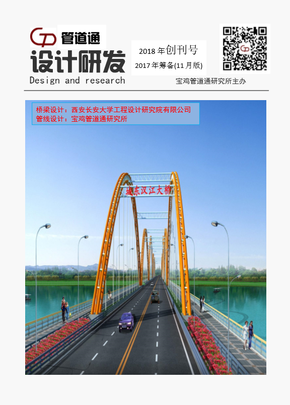 微信图片_20180904164222.png