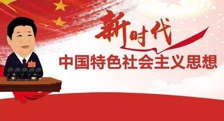 管道通团队思想建设